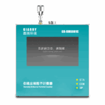 2.83L在线粒子计数器GR-RM6001C