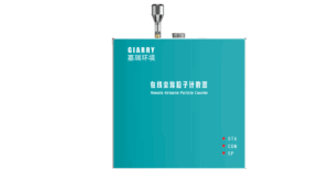 医院手术室空气质量管理的“隐形卫士”——在线粒子计数器
