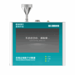 28.3L在线粒子计数器GR-RM6010