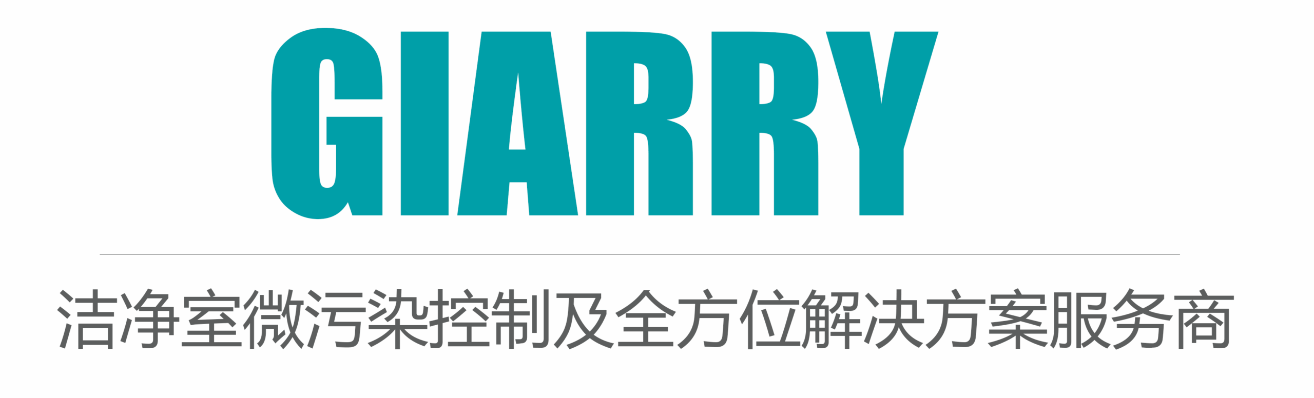 苏州嘉瑞环境科技有限公司